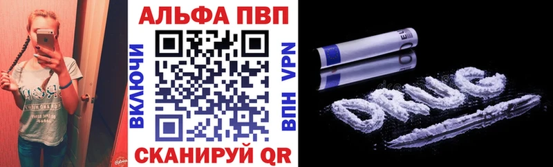 МЕГА вход  Дыгулыбгей  Альфа ПВП мука 