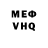 Амфетамин 97% MihaDraw