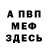 МЕТАДОН VHQ Marlinkina