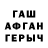 Amphetamine Розовый James Llano