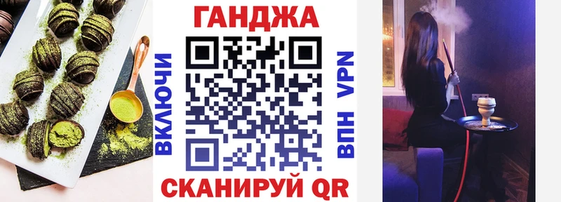 Cannafood марихуана  цены   Дыгулыбгей 
