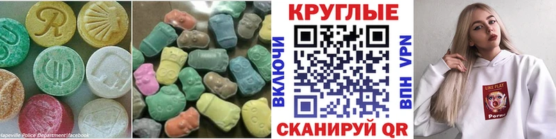 купить наркотик  Дыгулыбгей  Экстази ешки 