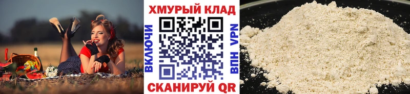 маркетплейс официальный сайт  Дыгулыбгей  ГЕРОИН гречка 