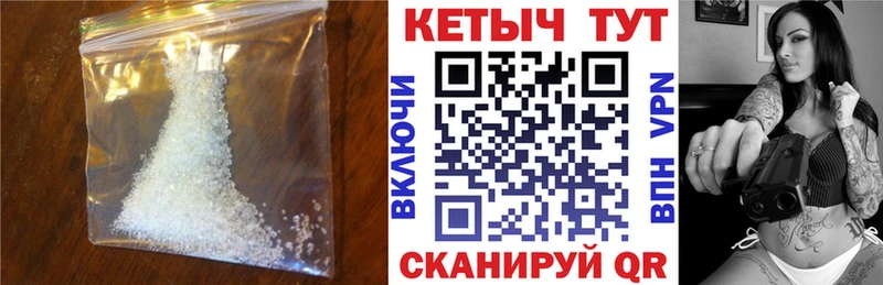 КЕТАМИН VHQ  Дыгулыбгей 