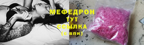меф VHQ Армянск