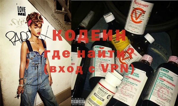 меф VHQ Армянск