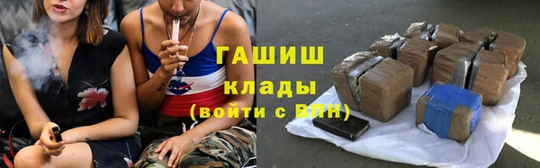 меф VHQ Армянск