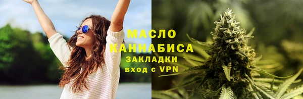 меф VHQ Армянск