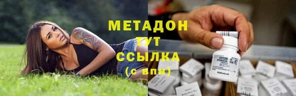 меф VHQ Армянск