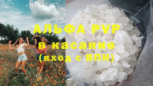 меф VHQ Армянск