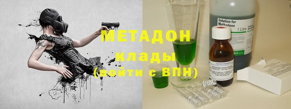 меф VHQ Армянск