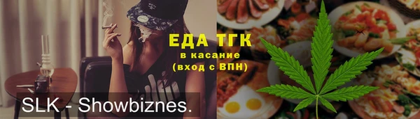 меф VHQ Армянск