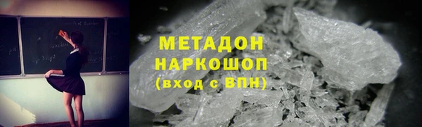 амф Аркадак