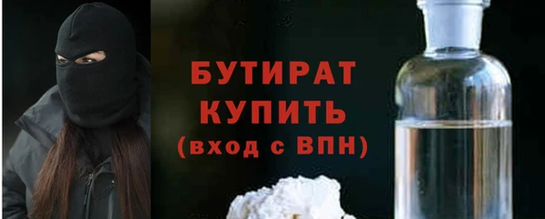 стаф Арсеньев