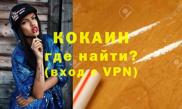 меф VHQ Армянск