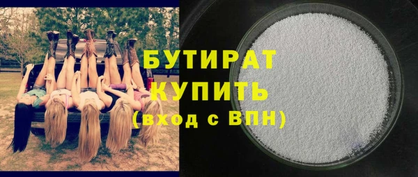 стаф Арсеньев