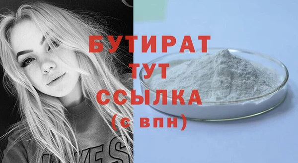 стаф Арсеньев