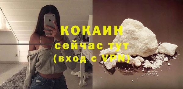 меф VHQ Армянск