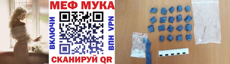 сколько стоит  Дыгулыбгей  МЕФ кристаллы 