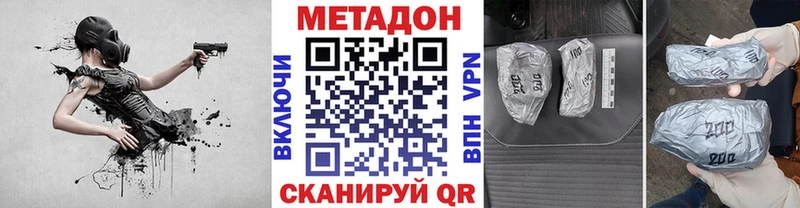 как найти закладки  Дыгулыбгей  МЕТАДОН VHQ 