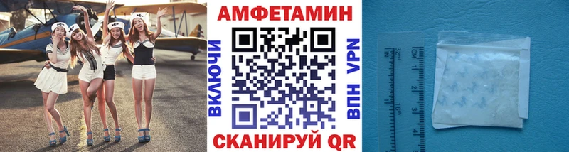 МЕТАМФЕТАМИН мет Дыгулыбгей